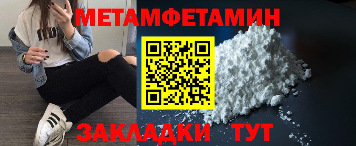 Амфетамин 97%  Вход с VPN  АМФЕТАМИН  Саянск 
