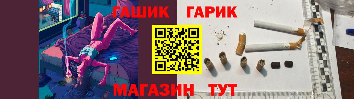 Гашиш VHQ Саянск