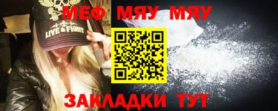 альфа пвп VHQ Первоуральск