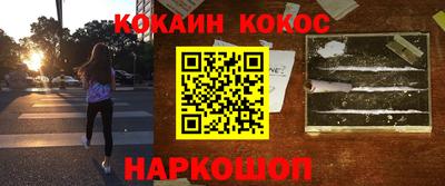 каннабис Пенза