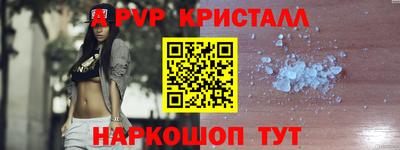 метамфетамин Партизанск