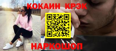 каннабис Пенза