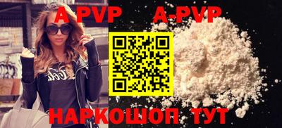 альфа пвп VHQ Первоуральск