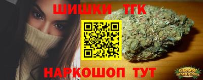 метамфетамин Партизанск