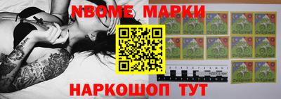 метамфетамин Партизанск