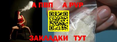 метамфетамин Партизанск
