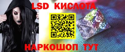 метамфетамин Партизанск