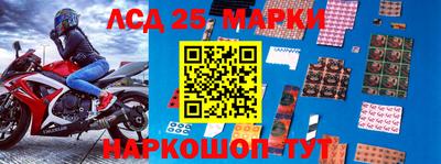 метамфетамин Партизанск