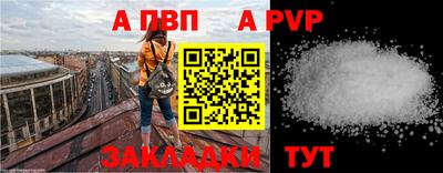 каннабис Пенза