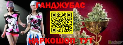 каннабис Пенза