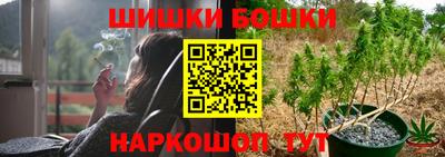 каннабис Пенза