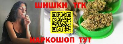 метамфетамин Партизанск