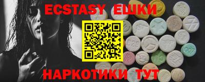 альфа пвп VHQ Первоуральск