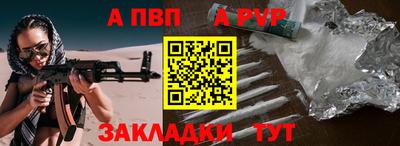 метамфетамин Партизанск