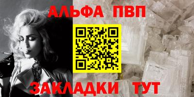 каннабис Пенза