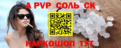 каннабис Пенза