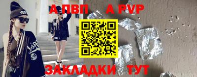 метамфетамин Партизанск