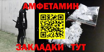 альфа пвп VHQ Первоуральск
