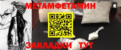 альфа пвп VHQ Первоуральск