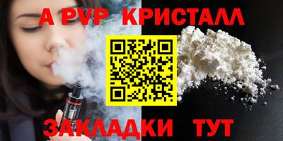 метамфетамин Партизанск