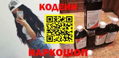 метамфетамин Партизанск