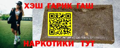 каннабис Пенза