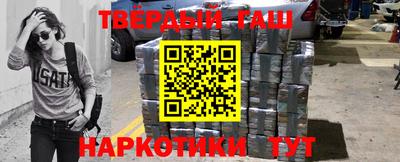 альфа пвп VHQ Первоуральск