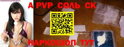 альфа пвп VHQ Первоуральск