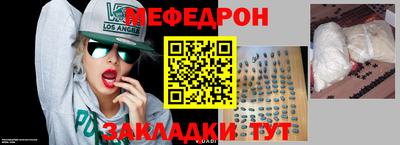 каннабис Пенза