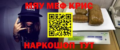 каннабис Пенза