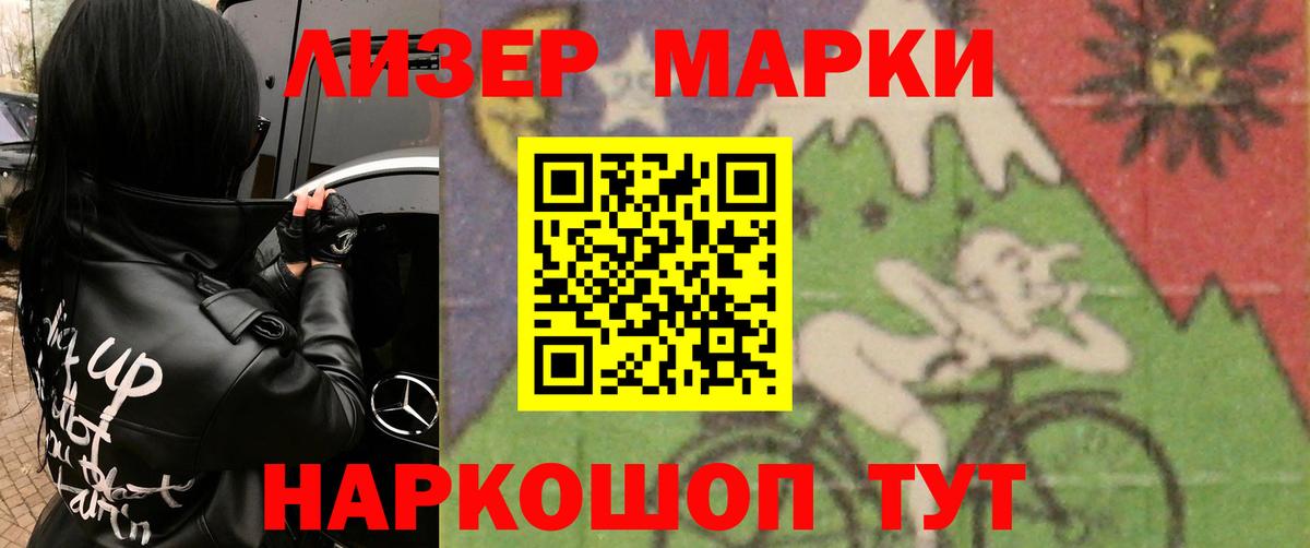 Саянск  Лсд 25 экстази  Вход с VPN  Лсд 25 экстази ecstasy 
