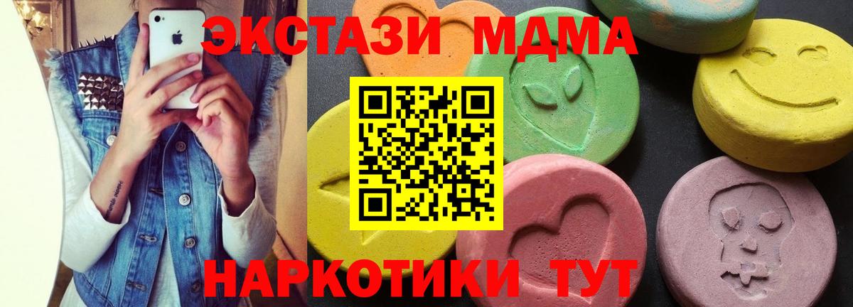 MDMA VHQ Саянск