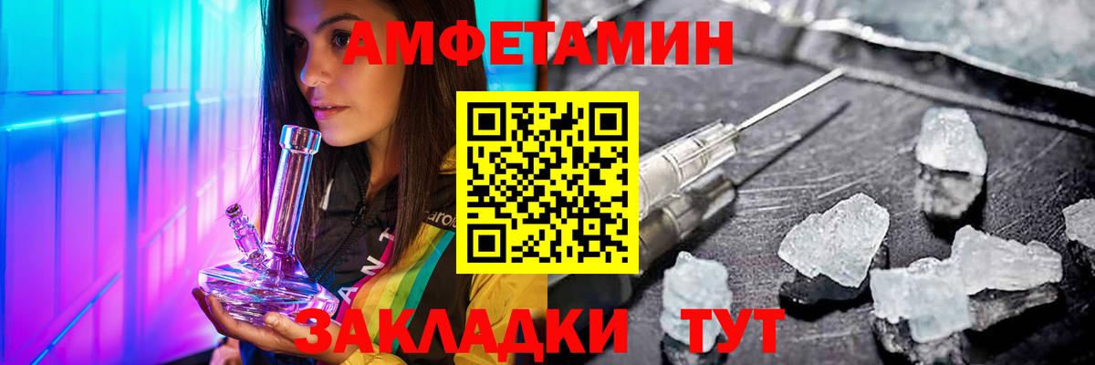 Метамфетамин винт  Метамфетамин винт  Саянск  Вход с VPN 