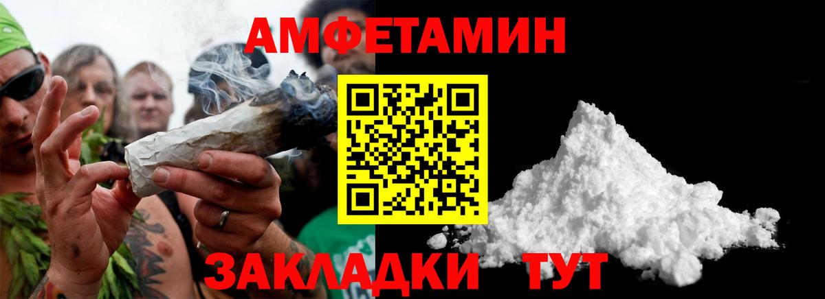 Первитин Декстрометамфетамин 99.9% Саянск