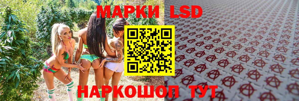 Саянск  Наркотические марки  Вход с VPN  Марки NBOMe 1,5мг 