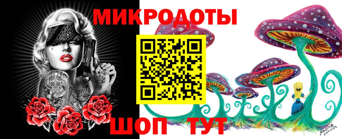 Галлюциногенные грибы мухоморы Саянск